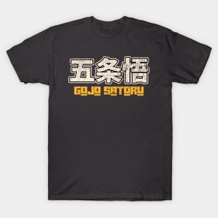 Gojo Satoru T-Shirt